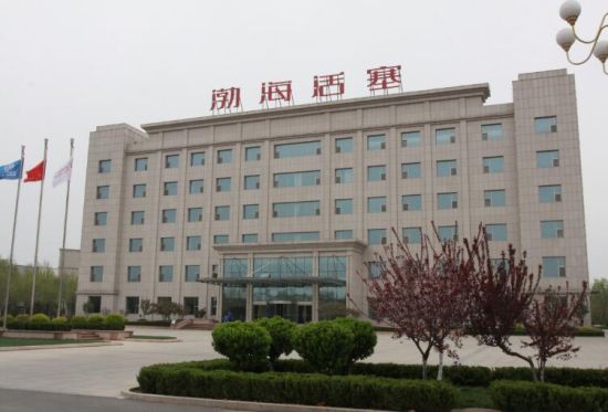 山東濱州渤?；钊煞萦邢薰? width=